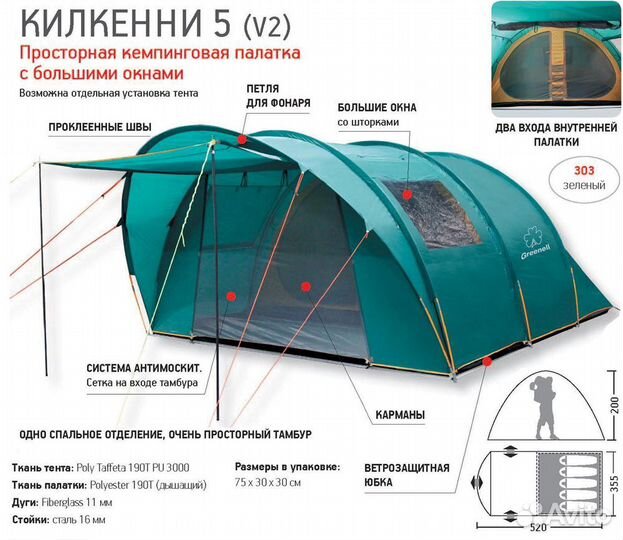 Прокат металлоискателя, палатки, лодки