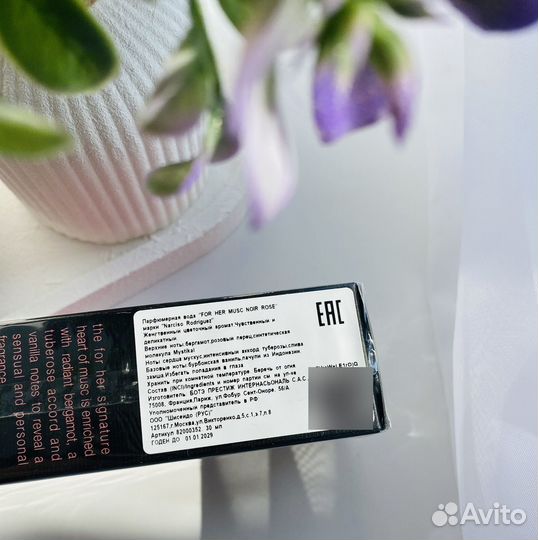 Narciso rodriguez For Her Musc Noir Rose 30ml