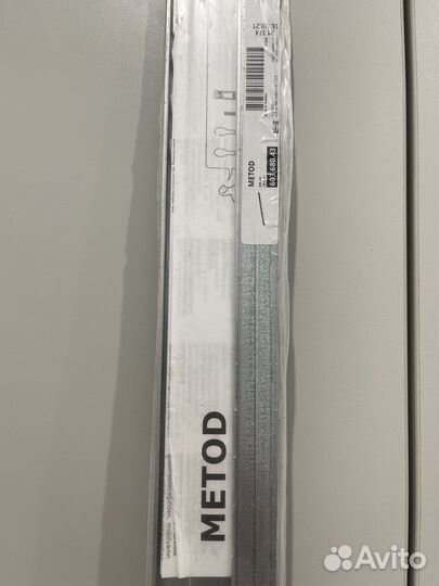 Шина настенная metod IKEA