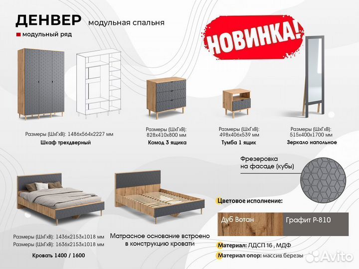 Новая Тумба 1 ящ 