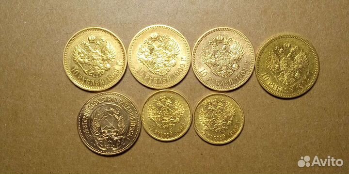 5 рублей Николай 2 золото