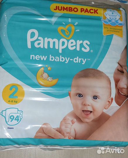 Подгузники