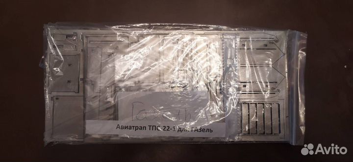 Киты из металла MAX-Models и WM-Kit тпс-22; агта-5
