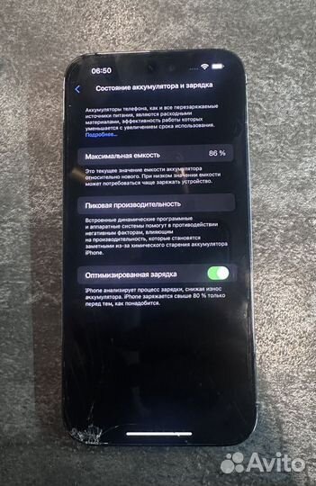 iPhone 14 Pro Max, 256 ГБ