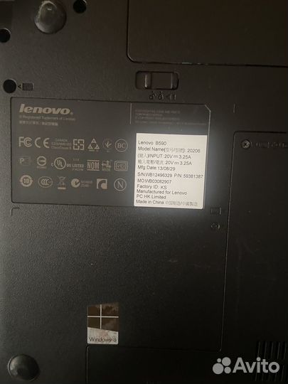 Lenovo