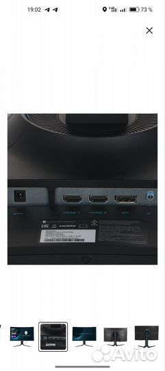 Монитор игровой Thunderobot