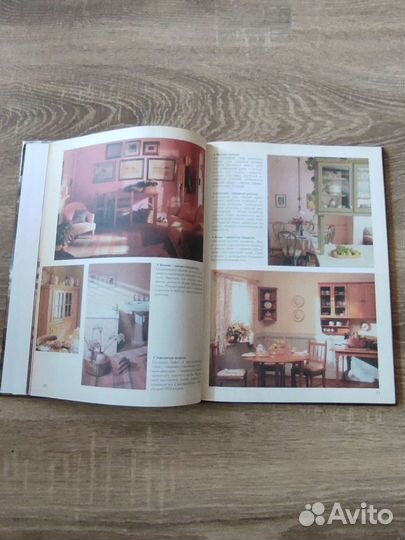 Книги по дизайну интерьера