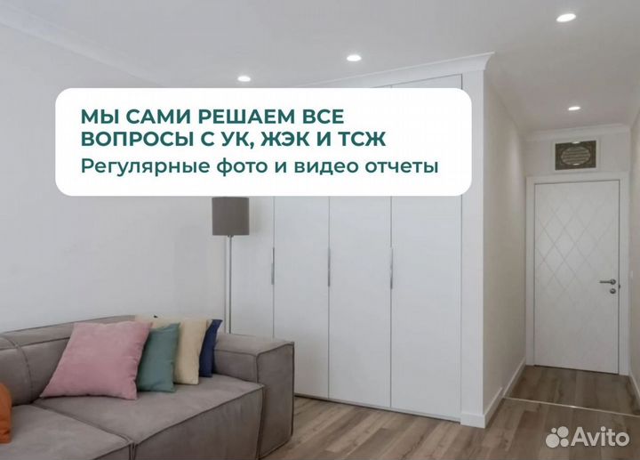 Ремонт квартир под ключ