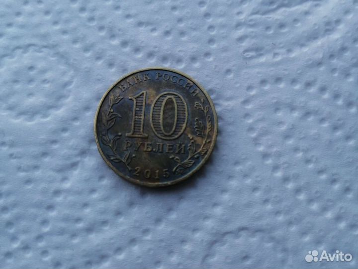 Колекционирование