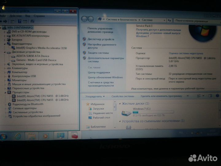 Lenovo IdeaPad S10-3c