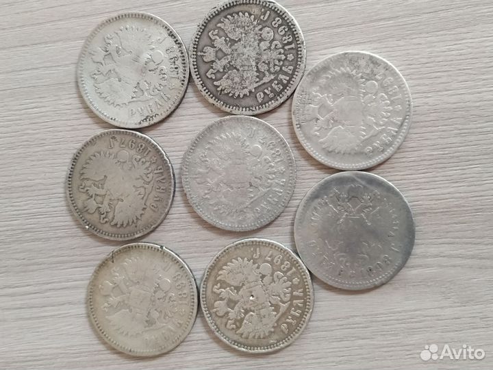 Рубли Николая 2