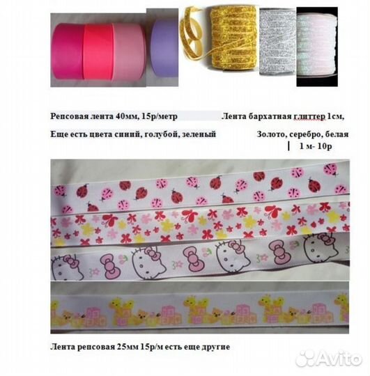 Материалы для рукоделия, декора. Шары из ротанга