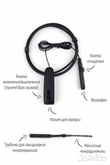 Микронаушник bluetooth