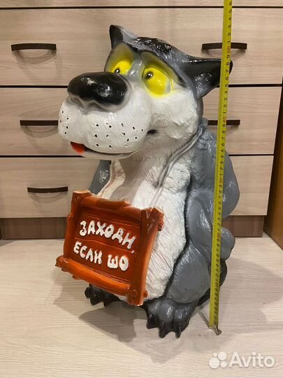 Садовая фигура волк заходи если шо