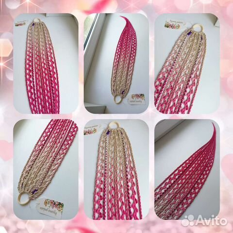 Афрорезинка