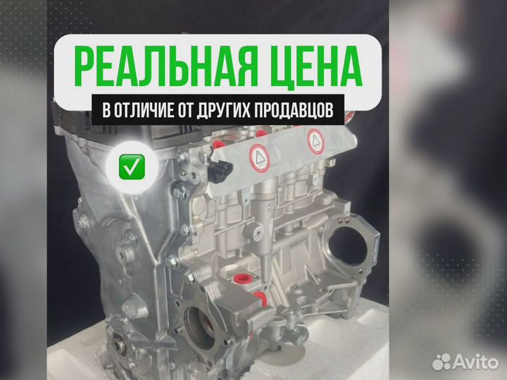 Двигатель G4FC