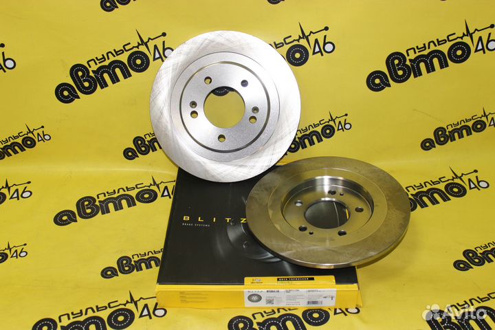 Диски тормозные задние Ceed i30 Сид Хендай