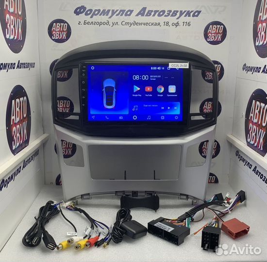 Магнитола Hyundai H1 2017-2019 Android 2/32 Гб