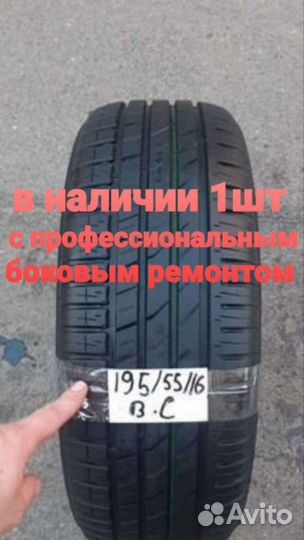 Nokian Tyres Hakka Green 2 195/55 R16 91H