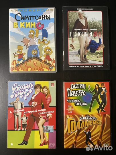 DVD диски фильмы кино