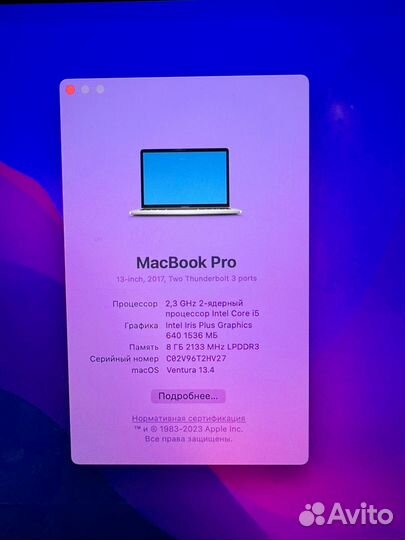 Macbook pro 13 2017