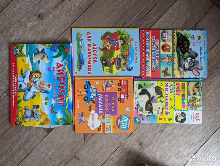 Пакет книг 11 шт/книги пакетом 11 шт