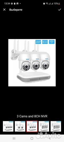 Готовый комплект видеонаблюдения