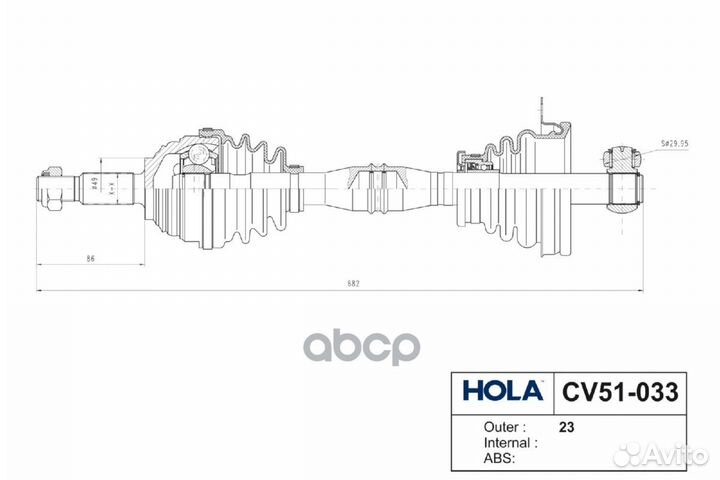 Привод в сборе renault Logan II, Sandero II, dacia