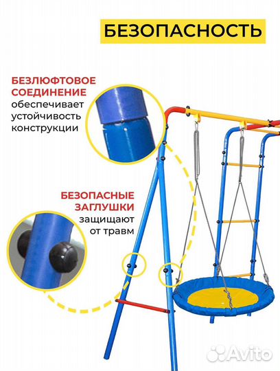Детская игровая площадка