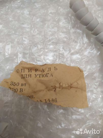 Нихромовая спираль для утюга СССР