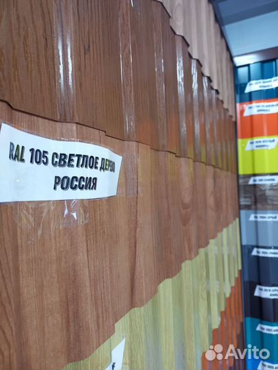 Лист профнастила