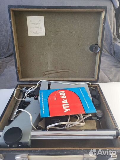 Фотоувеличитель упа 601