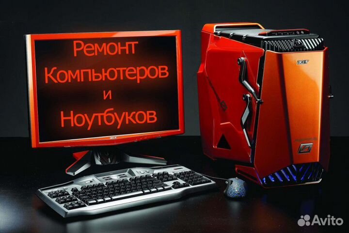 Ремонт компьютеров,телефонов,телевизоров,ноутбуков