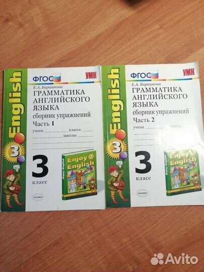 Рабочая тетрадь 