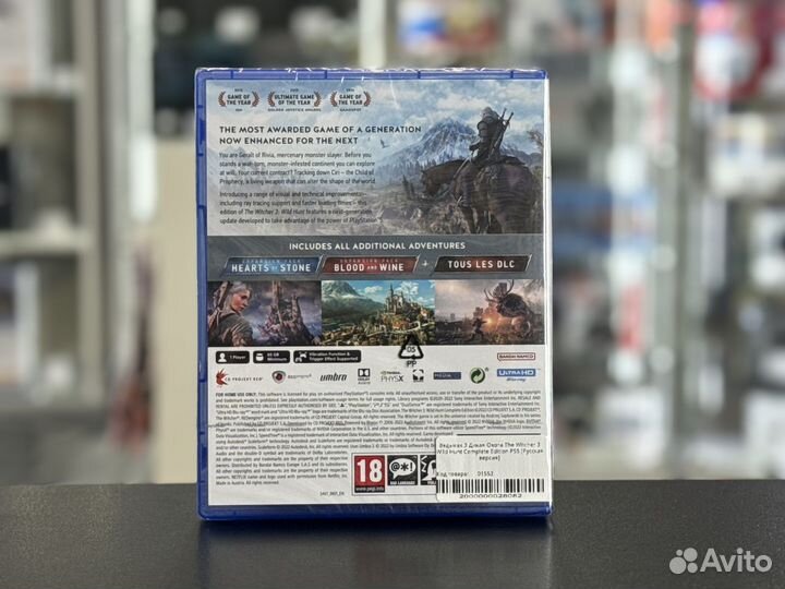Ведьмак 3 PS5