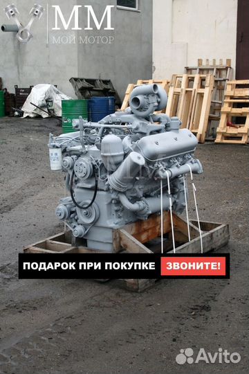 Двигатель ямз 236не2-3/236не2-24 на Урал №Q1