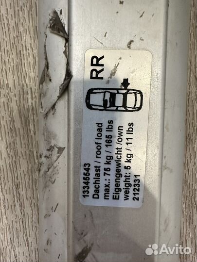 Багажник на рейлинги astra j