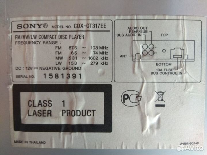 Авто магнитола