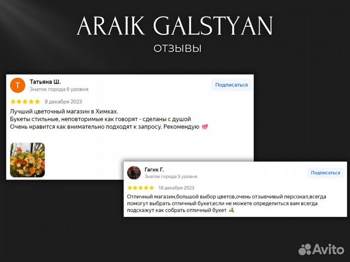 Букет из роз/ Розы / Цветы / Букет