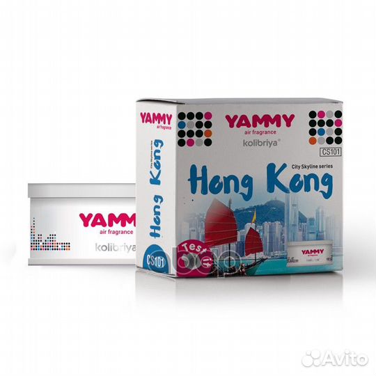 Yammy, с ароматом hong kong CS101 Yammy