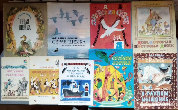 Детская литература Л-Ч