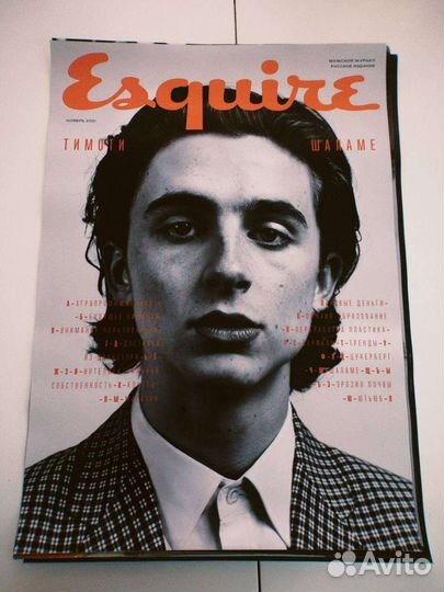 Постеры Esquire 50 на 70