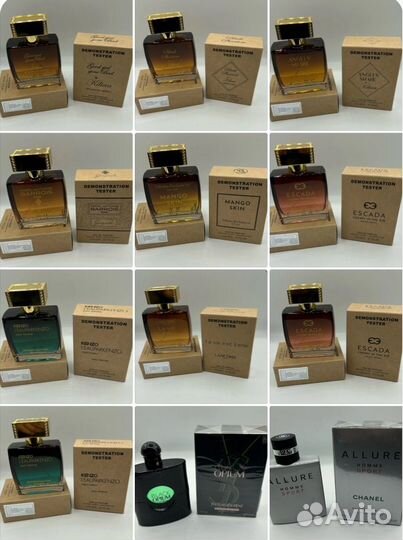 Арабские тестеры парфюмерии