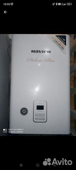 Hавьен Navien
