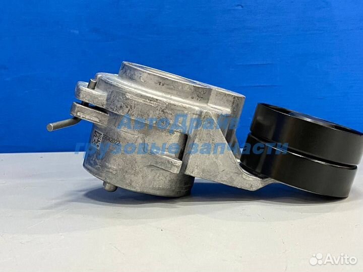 Натяжитель ремня Вольво Фш4 и Рено Т серия