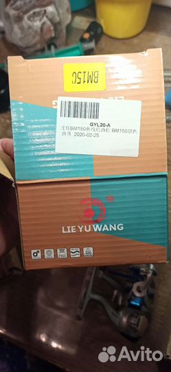 Катушка рыболовная