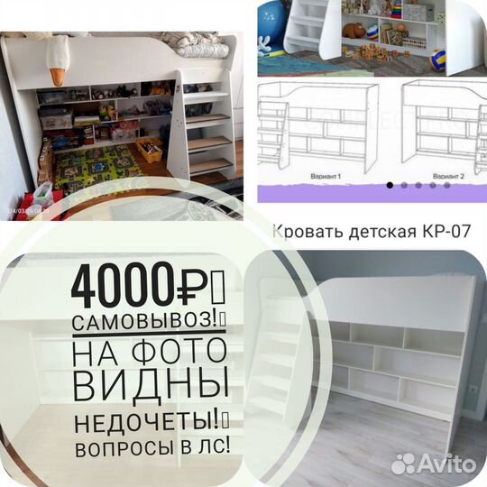 Детская кровать