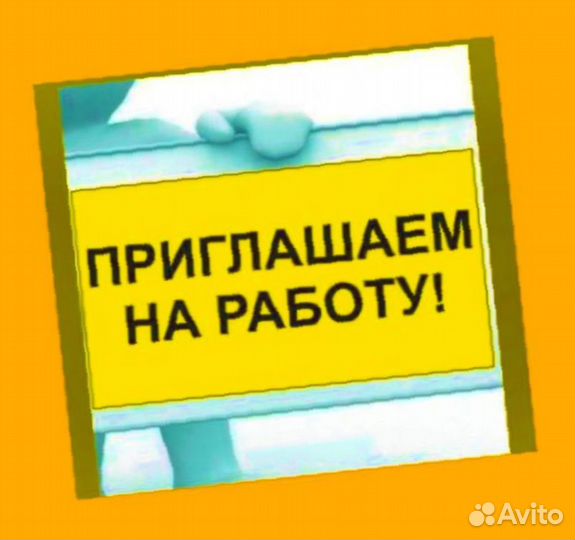 Фасовщик Без опыта Аванс еженедельно