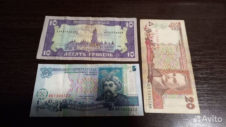 Банкноты Украины