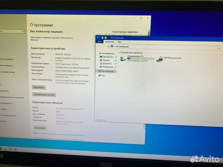 Компьютер i3 комплект